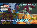 【字幕解説】ゼルダ無双 厄災の黙示録RTA NG+/アポカリプス 2:50:55 Part4