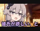 駅前で喫茶するずんゆか