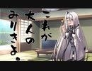 隣人のアリアルさんとミリアルさん　242『立ち絵変更：くるめんちゅ式』