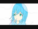 でもね cover/Namu