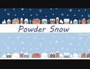 【無料フリーBGM】ほのぼの雪の街BGM「Powder_Snow」