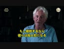ワク●ンを接種させ続ける者は殺人犯である Lyons博士