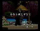 くまうた　（6229）「今年も残り少なく」　唄：嵐山クマ男（夫）