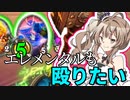 【ハースストーン】凍結ドゥームハンマー2振り目