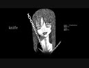 【重音テト】knife【オリジナル曲】