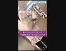病院関係者はコロナワク●ンが危険だと知っている