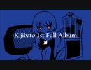 メディア・アート -  Kijibato 1st Full Album クロスフェード