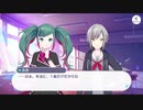 【Leo/need】第4話 教室のセカイ【プロセカ】