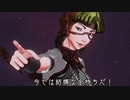 【低質無音３Dアニメ】陰険妖精千代　第一話　妖精村の星まつり