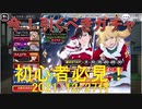 BLEACH ブレソル実況 part2350(初心者必見！今引くべきガチャ　2021年12月27日付け)