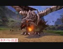 アライズ実況ときどき戦闘指南 part25（グランドドラゴンなど）※ネタバレ注意