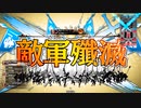 【ｗｌｗ】CR29 紅筆　多々良　※色々テスト動画36（Ver5.32-F）