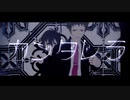 【MMD】カンタレラ