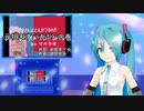 元祖天才バカボンの春　ミクに歌わせてみた
