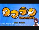 【PSP】きりたんのタマラン攻略　#1　アストロ研究所編