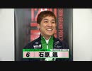 石原 颯｜【本気の競輪TV】YGP/GGP出場選手インタビュー KEIRINグランプリ2021