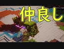 【実況】またマイクラダンジョンズを独りで駆け回る　その9(ザ・タワー編#3)