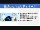 【テーマ：インターネットの使い方】第208回まてりあるならじお　