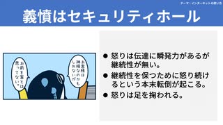 【テーマ：インターネットの使い方】第208回まてりあるならじお　