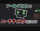 【実況】なにかの法律に触れてるだろコレ【Inscryption】#18