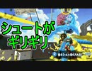 【日刊スプラトゥーン2】全ルールランキング入りしたダイナモ使いのガチマッチ実況Season44-27【Xパワー2467アサリ】ダイナモローラーテスラ/ウデマエX/ガチアサリ