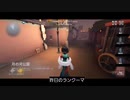 【第五人格】作ってみました(๑•̀д•́๑)ｷﾘｯ