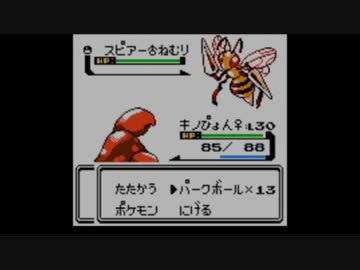 ポケモン金銀図鑑完成は動画で の30 ニコニコ動画
