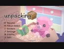 【Unpucking実況】片付けできない人の整頓術 #1