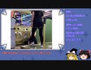 【DDR】ノンバー専ダイエットウーマンのDDRプレイ記 #2 SP十段編【ゆっくり実況】