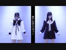 【千九九八】 独りんぼエンヴィー 踊ってみた