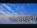ショートサーキット出張版読み上げ動画7372