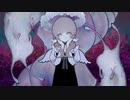 触れたら最後 - Dummy [cover.]
