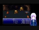FFⅥをプレイするpart28