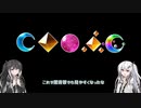 【メギドっぽい素材集】フォトン素材＋α リニューアルのお知らせ