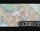 【実況】入り込みすぎる男が空の軌跡SCの物語を全力で楽しむ part96