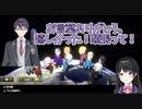 剣持へ何かしらあげるかもしれない委員長
