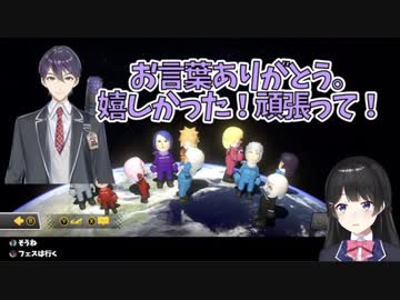 剣持へ何かしらあげるかもしれない委員長