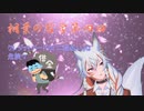 Vtuber】桐葉の哲学第四回、「クレジットカードの二回払いは危険？」~Is it dangerous to pay twice with a credit card?~