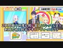 【にじヌーン(2021/12/27)】2択問題で何度も同じ答えになってしまう剣持刀也と鈴谷アキとレヴィ・エリファ【にじさんじ切り抜き】