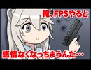 【手描きホロライブ】感情がなくなってしまう獅白ぼたん（癒月ちょこ/姫森ルーナ/大空スバル）【切り抜き漫画】