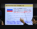 ロシアのデフォルトから学ぶ国際金融資本のやり口[三橋TV第158回]三橋貴明・高家望愛