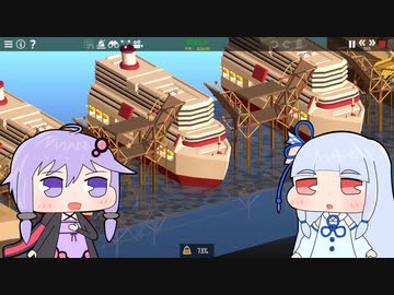 【Poly Bridge 2】橋を渡すゲーム(自称)Part43【VOICEROID実況プレイ】
