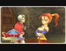【実況】ドラゴンクエスト8で遊んじゃうどー Part18