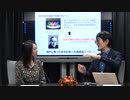 外為市場・国債市場から政府をコントロールする「奴ら」[三橋TV第157回]三橋貴明・高家望愛