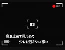 『Perspective Difference』