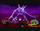 【パチクル】キングダムハーツ‐FINALMIX‐を実況プレイしてみるpart57