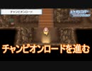 ポケモンリーグとは 単語記事 ニコニコ大百科