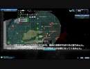 とある軍港の作業風景Part.30 やり直し！！