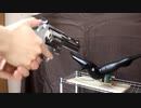 アナコンダでビニール製カラスを撃ったら