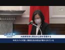 総統の特別警護隊に中国のスパイが浸透 ／ 隠匿性伝播？サブ濃厚接触者？西安封鎖